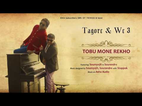 Tobu Mone Rekho | Tagore & We 3| Soumyojit Das | Single Track