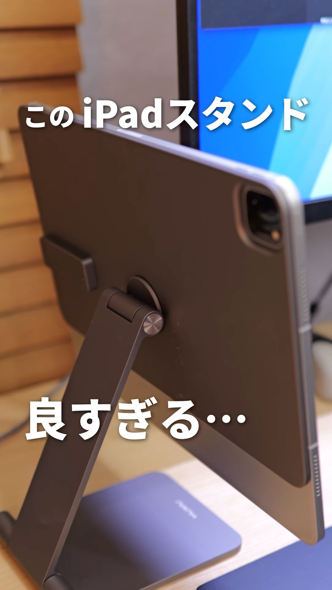 I found the most convenient iPad stand ever. #iPad