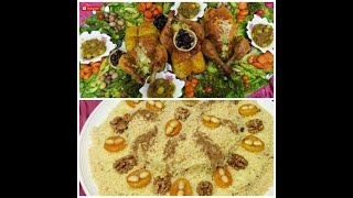 طبقين للضيافة مع طريقة التزيين Two hospitality dishes with garnish method ????