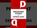 Dont miss express adda with prashant kishor on the indian express february 2 at 945 am