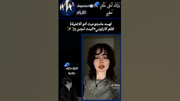 خ خقيتت عالبنت Bts بتس نامجون جين يونقي جيهوب جيمين تاي جونغكوك بتس 