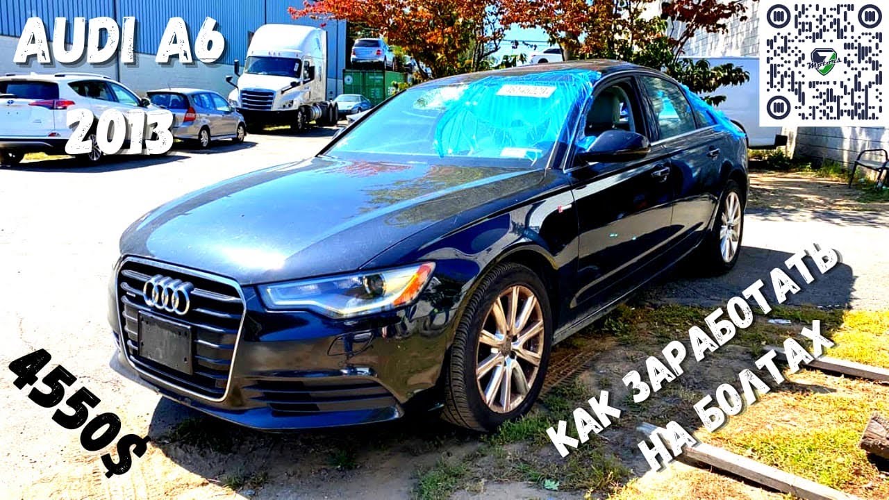 Поиск авто copart