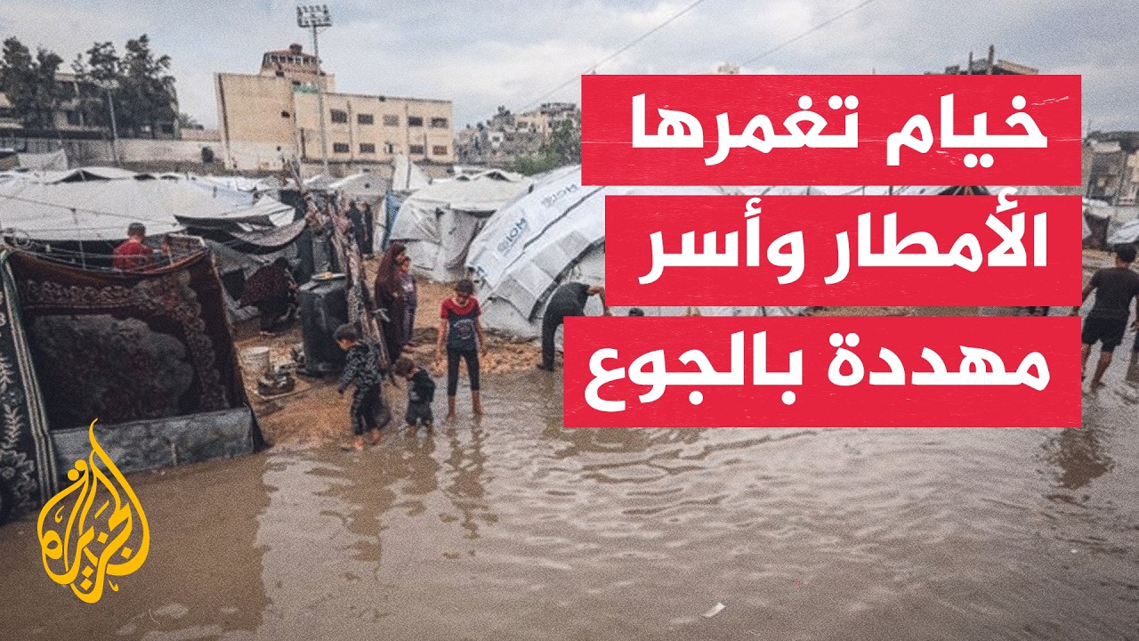 ���� ������� ������ �� ���: ����� ��������� ����� ������ �����������
 - نشر قبل 7 دقيقة