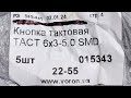 Nissan Leaf, ремонт кнопки відкривання багажника.