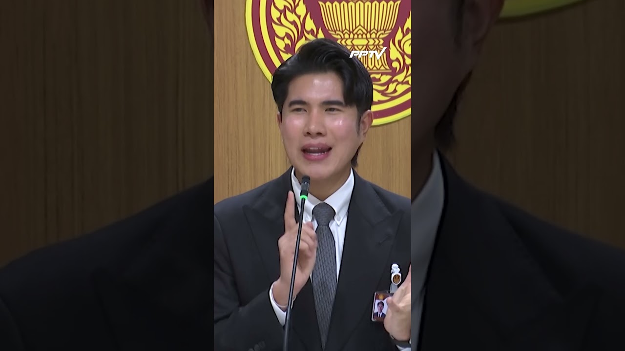 "กังฟู"รับหนังสือ "เจ้าของปั๊มบ้านผือ" วอนเยียวยา 1 ปี นานเกินไป | PPTV News | 24 ก.ค.69