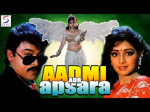 आदमी और अप्सरा l Aadmi Aur Apsara still
