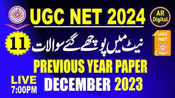 11.UGC NET URDU| PREVIOUS YEAR PAPER DECEMBER 2023 MCQS | PREVIOUS YEAR QUESTIONS WITH FULL ANALYSIS