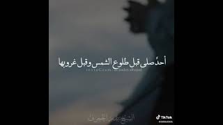 بشاره لكل من يصلي