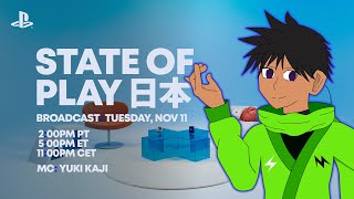I fumbled a baddie, so I want Kingdom Hearts 4 instead | State of Play Japan | PC | 11/11/2025