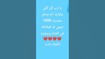#القرآن_الكريم #صدقة #اذكار_المساء #رحمه #الله #توبه #جنه #قرآن #اذكار_الصباح #أجر