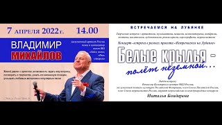 7.04.2022___Проект Натальи Бондаревой 