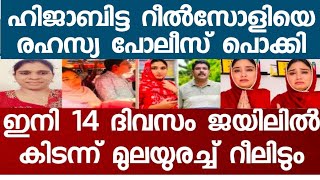 14 ദവസതതകക റൽസ ചതരകരണ അഴകകളളൽ