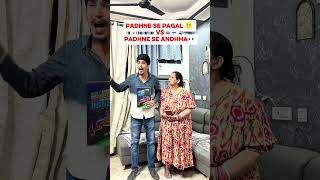 DS#shortvideo#shortsfeed  #comedyshorts#youtubeshorts #shortsyoutube#viralshort #funnyshorts#shorts