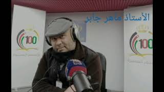 الإذاعة الاردنية - برنامج هنا عمان - لقاء الفنانة التشكيلية رحاب البياري  - 23/3/2021
