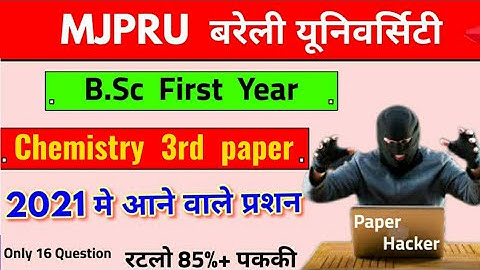 Bsc First Year Chemistry Third Paper  important question 2021 || #MJPRU || @drsurajraj