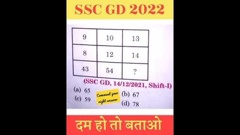 Reasoning SSC GD 2023 #ssc #cpo #ssccgl #sscgd #cgl #chsl#mts #crpf#capf#bsf#ssccpo #reasoningtricks