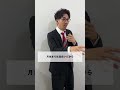 【月収20万円】退職金はもらえるけど手元に残るのは..?#退職 #転職 #ブラック企業 #残業 #有給