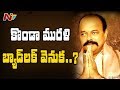 OTR : Konda Surekha turns Unlucky to Konda Murali