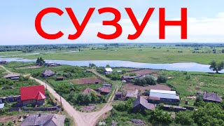 картинка: Мотив Сибири. СУЗУН — истории предпринимателей Новосибирской области