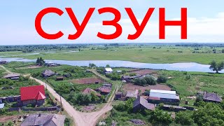 Мотив Сибири. СУЗУН - истории предпринимателей Новосибирской области