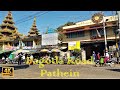 Walking Tour City Centre Pathein, December 2019 in 4K