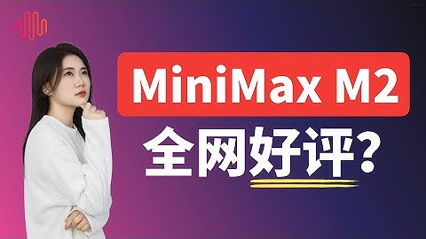 我把 MiniMax M2 接入了，结果有点超预期？开发页面+自动测试，上手实测来了