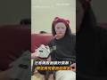 【超可愛😂】汪看媽敷面膜好羨慕！下秒願望實現 牠一臉享受｜狗狗｜寵物｜媽媽｜法鬥｜面膜