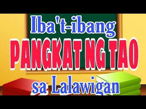 Video: Ano ang layunin ng iba't ibang uri ng pangkat?