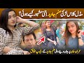 Surprising Facts of Sanam Javaid Khan | Why Meher Bano Qureshi fellow not happy with Maryam Nawaz?