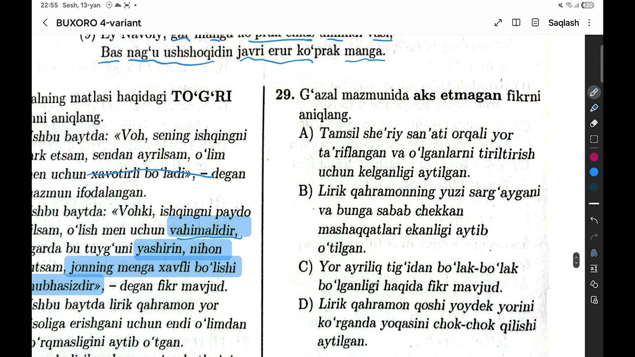 Ms test. Umid Shukurov 4-var. Gazal tahlili