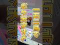 【目標2万👍🏻】クレーンゲームの動物ぬいぐるみを乱獲しまくってみたww #ゲームセンター #クレーンゲーム #ufoキャッチャー