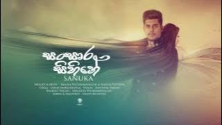 SANUKA - Sansara Sihine (සංසාර සිහිනේ)  Audio