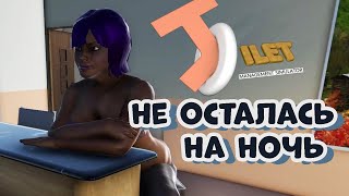 ДЕВУШКА БОРТАНУЛА МЕНЯ [Toilet Management Simulator #7]