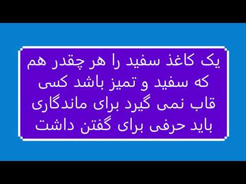 گفته های جالب از فریدون فرخزاد