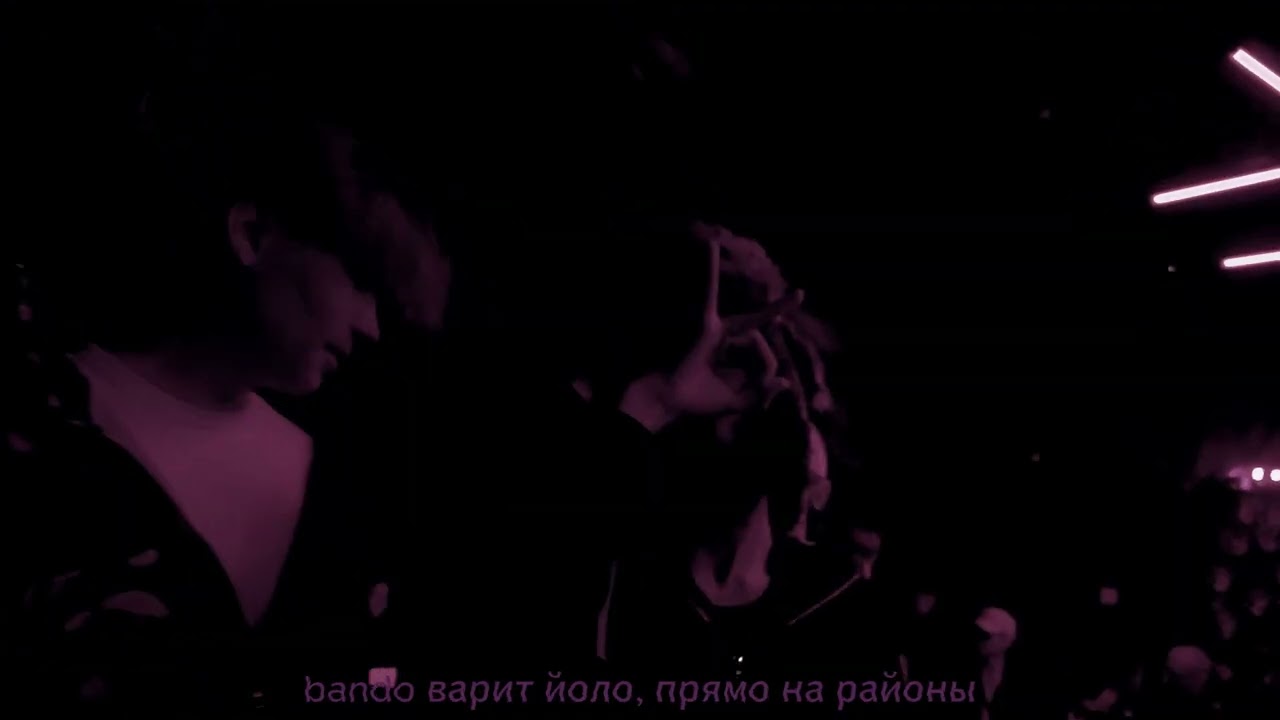 Lil Jane, SADDY, exstxzy! - Йоло (сниппет)