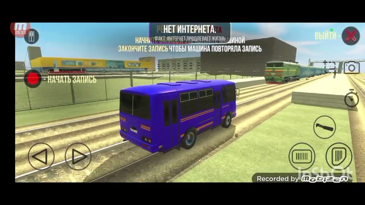 БРОДЯГА ЖИГА: ПОЕЗД УЕХАЛ В ЭФИОПИЮ ЗА КОФЕ! ВАЗ КРАШ-ТЕСТ СИМУЛЯТОР 2 - Часть 2