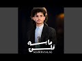 مابه قلق 