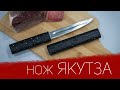 Якутский клинок в японском оформлении