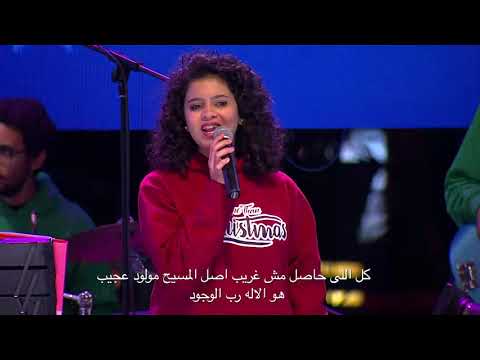 زي اليومين دول فريق التسبيح