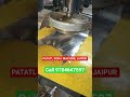 पेपर प्लेट मशीन जयपुर। PAPER PLATE MACHINE JAIPUR // DONA PATTAL KA BUSINESS // PATTAL DONA MACHINE