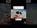 كلمات ايس الاخيرة