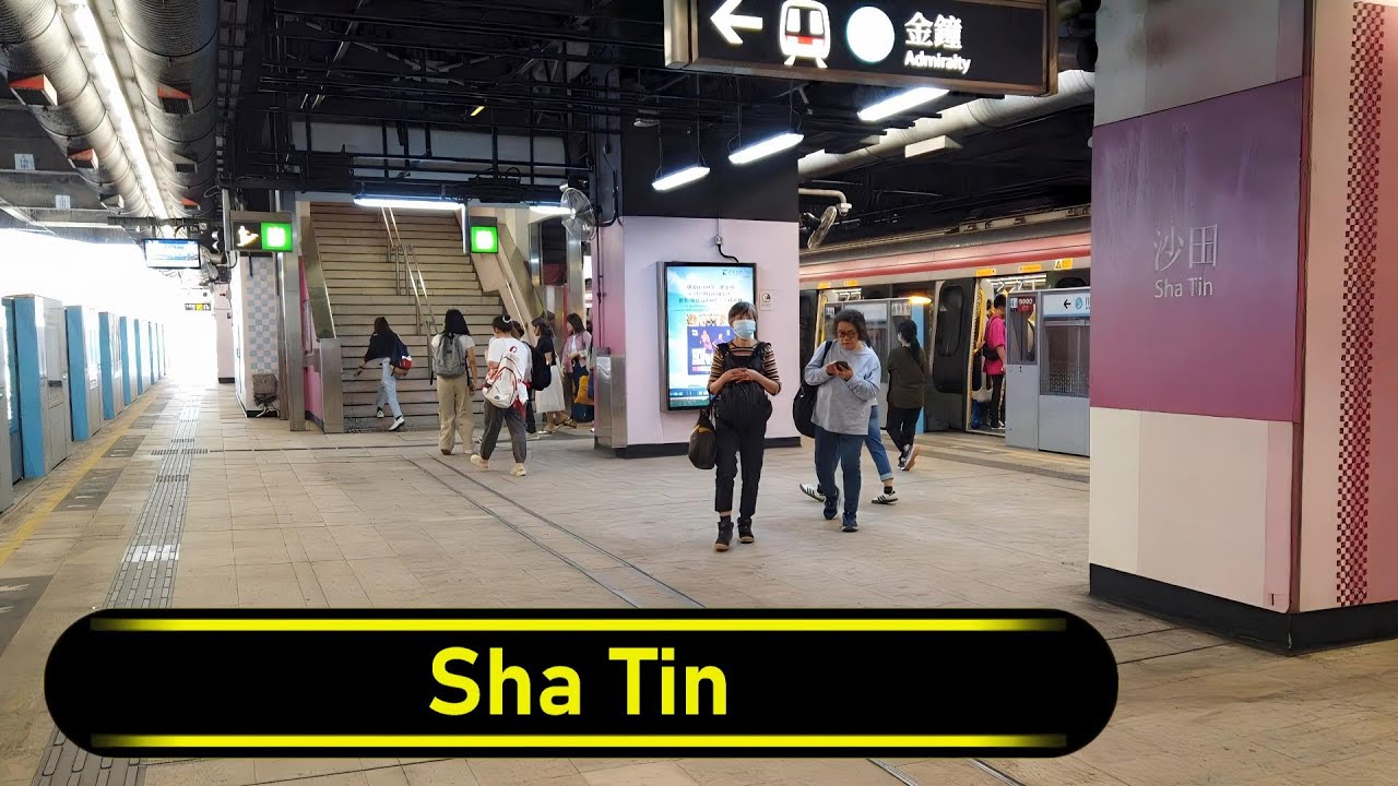 MTR Station Sha Tin - Hong Kong 🇭🇰 - Walkthrough 🚶