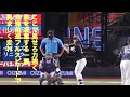 福岡ソフトバンクホークス 野村勇応援歌