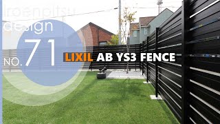 【札幌 外構】NO.71 LIXIL AB YS3型フェンス〈ブラック〉｜引き締まった住宅景観に！