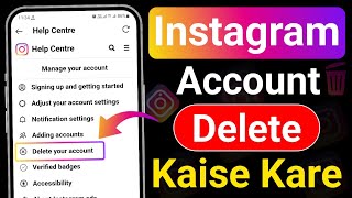 Instagram Account Delete Kaise Kare Permanently | Instagram id delete kaise kare
