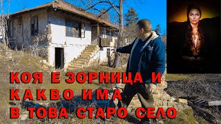 :    -  1 ./A real Bulgarian woman - Zornitsa 1 part.