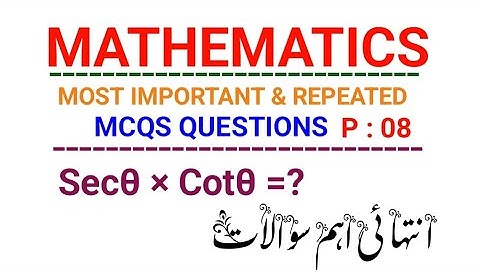 Mathematics Most Important & Repeated MCQs Questions | Math Basic MCQS QUESTIONS #etea4u #eteatest