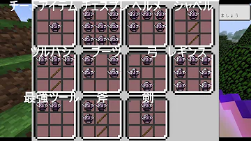 マイクラ最強の防具mod マイクラ最強の防具mod