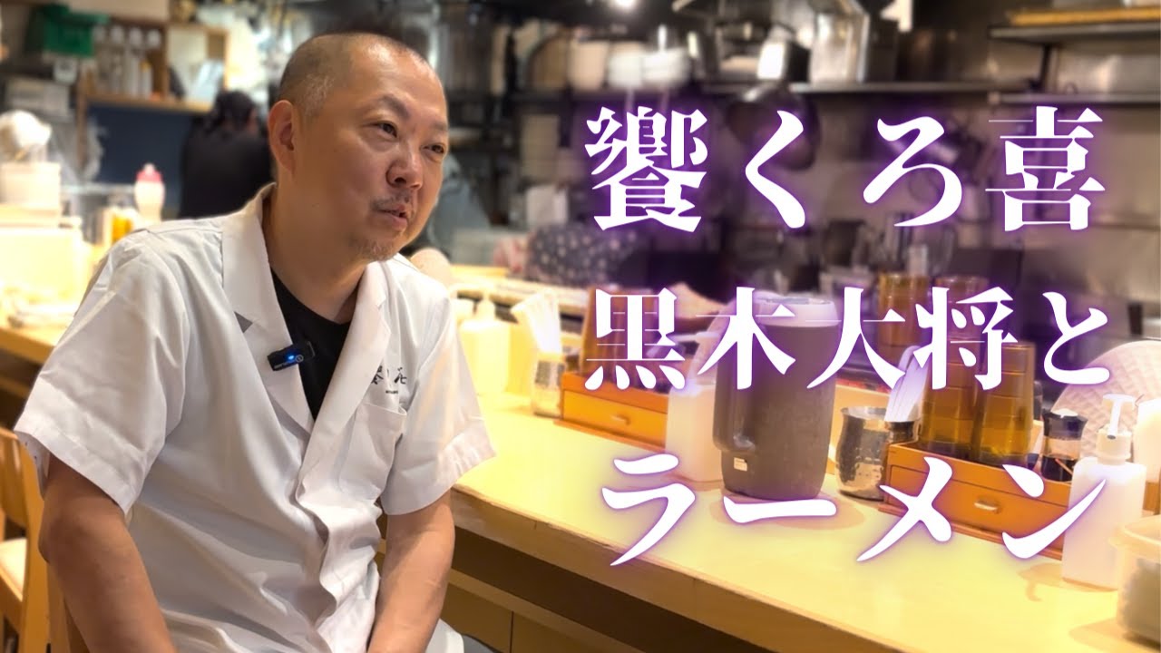 [Куро-ки] Рецепт жареной свинины, из которой не вытекает сок. Техника приготовления рамена и фило...