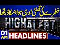 Venezuela Earthquake | High Alert | Marco Rubio Big Offer To Iran | 01AM Headlines | Israel Attack